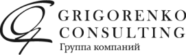 Григоренко консалтинг - бухгалтерские услуги